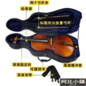 大提琴盒子琴包 超輕琴包琴袋子 琴箱加厚背帶防水套大琴提琴包 大提琴袋 大提琴包箱 大提琴背包 輕便琴盒防水帶背帶加厚