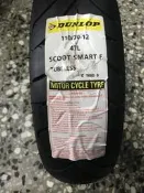 小貝騎士精品 DUNLOP 登錄普 SCOOT SMART 聰明胎 110 70 12 新勁戰 三 四代 BWS R 