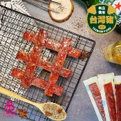 【三陽食品】炙燒豬肉隨身條-黑胡椒 250g 豬肉條 豬肉乾 筷子肉乾 獨立包裝 不沾手 蝦皮代開發票