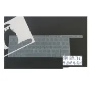 鍵盤膜 鍵盤套 適用於 華碩 ASUS ZenBook Duo UX482EG UX482E UX482 樂源3C