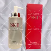 代購 現貨 SK-II sk2青春露330ml 日本保養品 航空版平行輸入