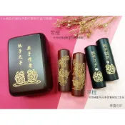 六分方/圓 高級黑檀/紫檀結婚對章印章/組(附刻印及印盒)#夫妻對印#開運#婚禮#囍#情人節#龍鳳#鴛鴦#證書#似顏繪