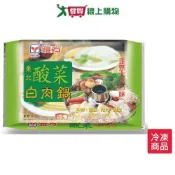 雅方東北酸菜白肉鍋1000g【愛買冷凍】