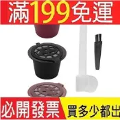 3 件裝可再填充可重複使用濃縮咖啡膠囊,適用於 Nespresso 咖啡機可重複使用膠囊補充空膠囊