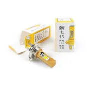 HARTFORD 哈特佛 VR223 FI 噴射版 直上型 LED 前燈泡 大燈 頭燈 白光 越野車 VR-223