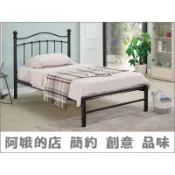 【阿娥的店】5311-68-2 漢尼3.5尺黑色鐵床架(FB136L)漢尼3.5尺白色鐵床架(FB136L)單人床架