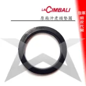 ✪星咖啡[膠圈] LA CIMBALI 原廠墊圈 義式咖啡機沖煮頭墊圈 M32 M28 M39 M24 M100
