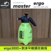 [新款]  Marolex ERGO 3000  改裝  手持泡沫 噴瓶 噴壺 + 2噴嘴 泡沫噴頭