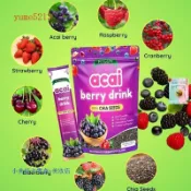 【原裝進口】巴西莓粉✨阿薩伊漿果粉 acai berry drink 超級羽衣甘藍 奇亞籽咖啡 健身代餐泡水喝