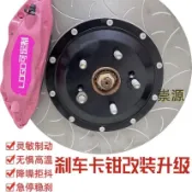 🌸免運剎車bremboGT6 V6 18z 19z 20z F50 F40等任何車型改裝升級卡鉗