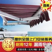 遮陽棚伸縮式手搖電動折曡收縮遮陽蓬戶外陽臺帳篷庭院門靣遮雨棚