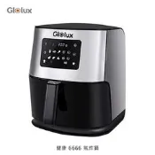 KINGCASE (現貨) BSMI認證!6公升大容量~Glolux 健康 6666 氣炸鍋