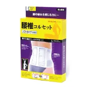 東京特派員 Rosie 日本 Cogit 超薄透氣護腰 日本製