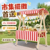 免運 可開發票 公司貨 集市攤位展示架花車促銷展示臺市集夜市網紅擺攤地攤車移動可摺疊工廠直銷 售後保障 全館折扣 店長新品推薦 6s87