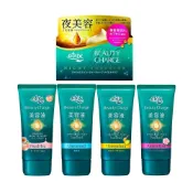 (店+)【Kao 花王】花王 艾翠斯 Atrix Beauty Charge 植物性 膠原蛋白護手霜 夜間修護霜