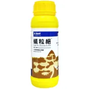 德國 BASF 巴斯夫 蟻粒絕 170g 剋蟻粒 紅火蟻 一般螞蟻 滅蟻 螞蟻藥 除蟻 螞蟻 螞蟻剋星