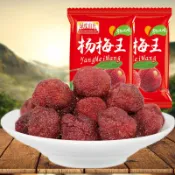 優選🛸🎹⛲️【500g】楊梅乾 果乾 果脯 蜜餞 水果乾 休閒零食 特產 零嘴 楊梅