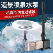 【萬品惠】森森圓形陶瓷魚缸過濾器凈水三合壹循環水泵小魚池造景過濾噴泉泵