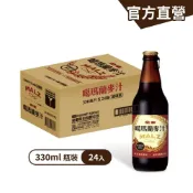 【金車】噶瑪蘭麥汁玻璃瓶330ml-24瓶/箱｜官方直營