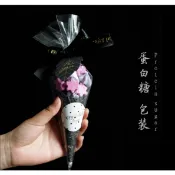 【芳焙】(隔日) 三角包裝袋 100入 送札帶 爆米花袋 馬林糖袋 棉花糖袋 甜筒包裝袋 三角袋
