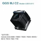 【EC數位】GGS MJ 3.0吋 3.2 吋經典摺疊3倍放大觀景器 CANON FUJI NIKON SONY