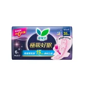 蕾妮亞極吸好眠 超長夜用35cm 6片