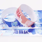 一次性手環 客製 定製紙質手腕帶 兒童樂園 遊樂場防水門票 展覽會 會議 聚餐 聚會 生日趴身份識別手帶 音樂祭 演唱會