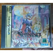 SS 光明與黑暗 光明戰士 陽光騎士 日版 盒書完整 含側標 Sega Saturn Shining Wisdom
