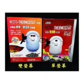 (店+)【ISTA 伊士達】微電腦單顯雙迴路控溫器 微電腦雙顯雙迴路控溫器 魚缸加溫 控溫器 單螢幕 雙螢幕