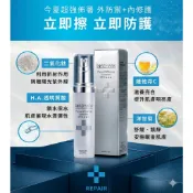 自然美瑞昇 物理性美白防曬乳30ml【另有優惠請私訊】