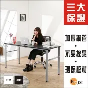 《百嘉美》超穩不搖晃環保低甲醛仿馬鞍皮160公分工作桌/電腦桌 辦公桌 書桌 穿鞋椅 辦公椅 I-B-DE043