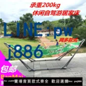 便宜有好貨 【物美價廉】越南VongXep BanMai黑鋼支架折疊秋千搖籃休閑網床露營吊床防側翻