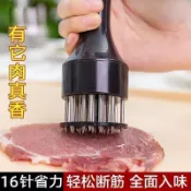 【全網最低價】家用斷筋嫩肉針豬扒雞排雞翅鬆肉針敲肉錘不鏽鋼牛排扎孔器豬批發
