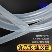 九二八上新.食用級矽膠管10*12內徑10外徑12mm耐高溫薄壁彈力無味保護套軟管隨貨附帶收據