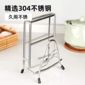購滿99出貨⚡特惠專區​⚡ 刀架菜板架一體304加厚不鏽鋼廚房多功能收納砧板置物架2025新款