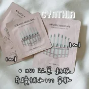 O HUI 歐蕙 奇蹟補水777 安瓶 1ml 精華液 777 補水 安瓶