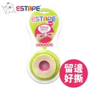 【王佳ESTAPE】留邊雙面泡棉膠帶 (雙邊留邊.DIY.手作.美勞.佈置.包裝.固定.包材.文具.緩衝.加厚.美術）