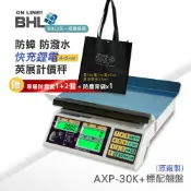 有電量顯示 比AE+輕!【BHL秉衡量電子秤】英展 快充鋰電 防蟑夜光計價秤AXP-30K 贈防塵套2+防塵背袋1