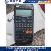 【量大價優】卡西歐fx-95ES PLUS 原裝無拆無修功能正常，裸機沒有其他配件！ 全國非偏遠地區！