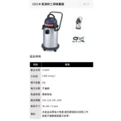 SANCOS 3216W吸塵器 110V