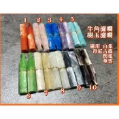【長版Ⅰ、Ⅲ】濾芯不搖晃💯樹玉濾嘴 內有多款 牛角煙嘴 9mm 濾芯專用煙嘴 白象 大象 丹尼古特 生日禮物