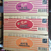 ★統一泡麵 整箱30入 肉燥麵/牛肉麵/肉骨茶麵 (限寄一箱) 代代相傳的國民美味