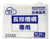 {包大人}成人紙尿褲 防漏護膚型-M 20片【超商限購1包】 *小柚子*