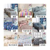(店+)【Blue Cat 藍貓】台灣製造舒柔棉雙人5尺床包兩用被套組 寢具 (床包1+枕套2+兩用被1) 入厝禮