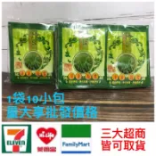 百草千芳淨身包1袋10小包，期限到2030/9/5）