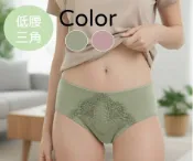 【NANOone】負離子暖宮內褲_低腰三角_1733燦爛煙花_豆沙粉/抹茶綠