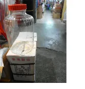 桃太郎玻璃罐 玻璃瓶 20罐 ~ecgo五金百貨