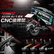 ▸GT CLUB◂Go-works 佐藤國際 Ai-1 CNC 後牌架 車牌架 翹牌器 固定 車牌器 電動車
