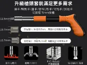 貨比三家 打釘槍 槍砲槍 砲釘槍 牆面緊固器 免電 卡管釘 裝潢 一體射釘 水電工 水泥釘槍 火藥槍 固定冷氣架 小型射釘槍