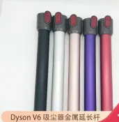 風鈴草百貨 適用戴森Dyson V6吸塵器配件通電桿延長桿加長桿